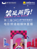 夜夜高潮夜夜爽